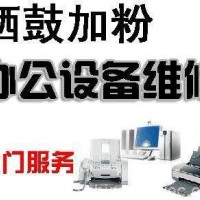 华阳 南延线 中和 麓山国际 双流片,快速上门维修